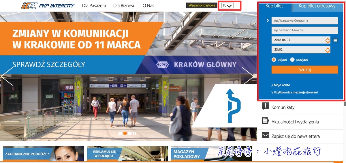 波蘭交通｜波蘭火車國鐵PKP訂票教學步驟step by step，華沙(warsaw)到克拉科夫(Kraków)訂票攻略～
