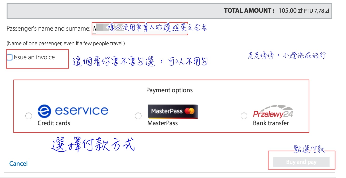 波蘭交通｜波蘭火車國鐵PKP訂票教學步驟step by step，華沙(warsaw)到克拉科夫(Kraków)訂票攻略～