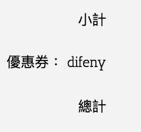 台灣Wifi機租借？比你的月租還划算！居家檢疫、在家上班、在家線上課程，台灣上網方式～8折優惠代碼提供～