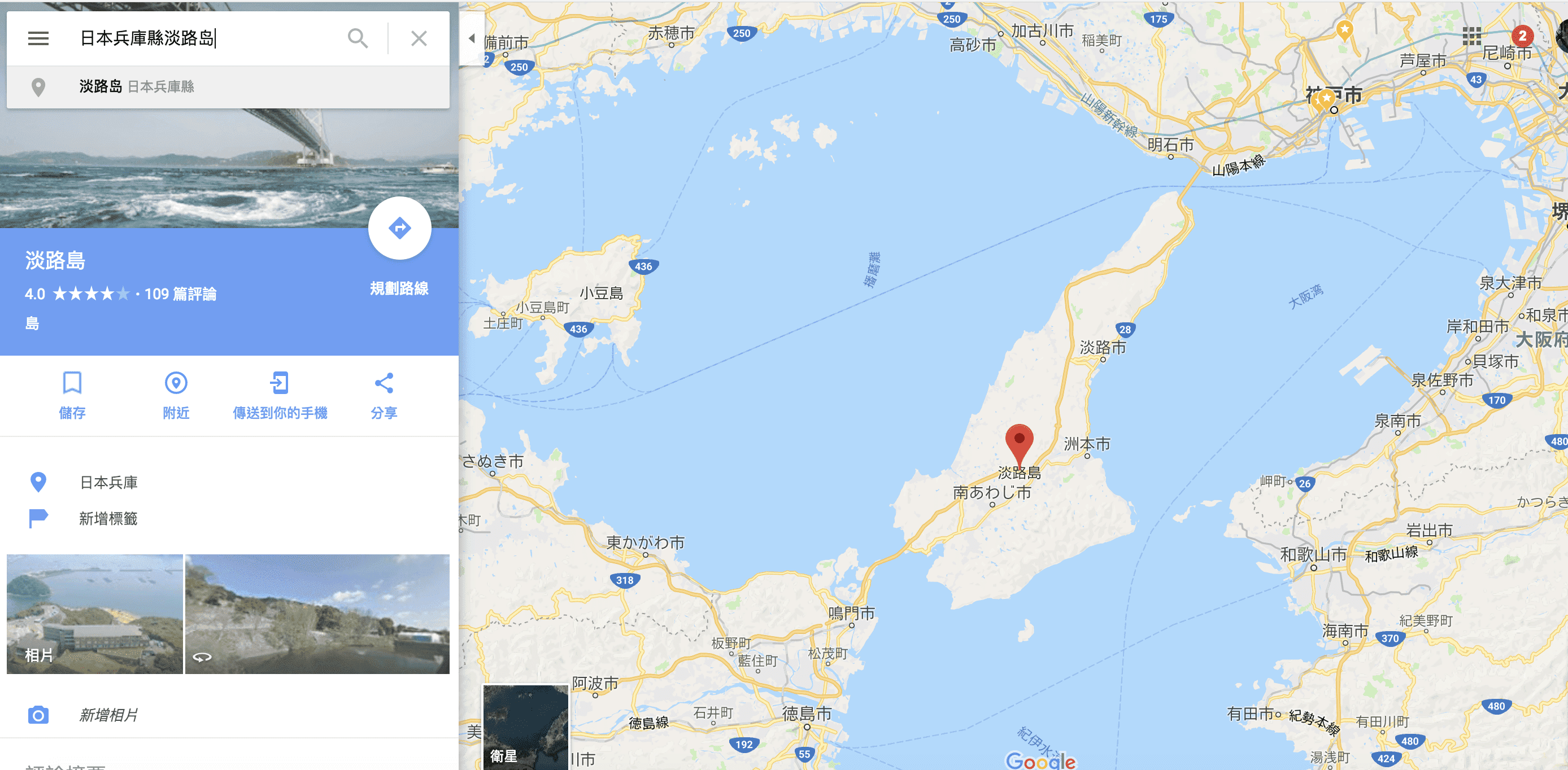google map地圖星星變行程｜讓google星星幫助你的旅行安排吧！