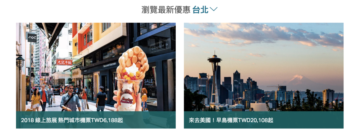 國泰夏季機票促銷,歐洲線全年除暑假最低19K起~(查票:107.11.18) @走走停停,小燈泡在旅行 國泰夏季機票促銷,歐洲線全年除暑假最低19K起~(查票:107.11.18)