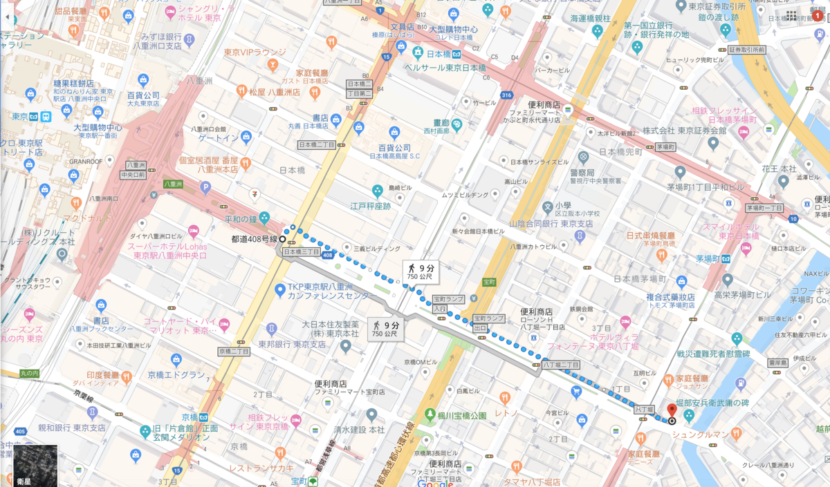 東京寶石飯店｜日本三人飯店推薦Hotel Sardonyx Tokyo，高評價、空間大、位置好、近地鐵JR、步行可達東京車站、週邊機能好、服務也很棒、非常划算～