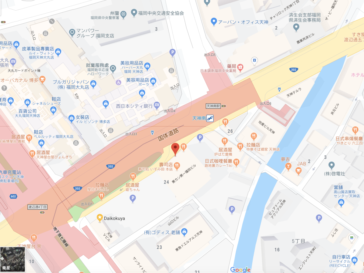 只有更便宜，合利他命Ａ，下殺17xx日圓？九州無極限、天神瘋狂藥妝～cosmos超誇張～