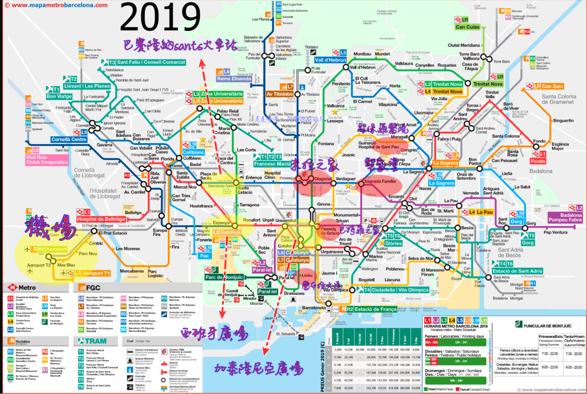 西班牙巴塞隆納BCN機場到市區交通方式|火車、地鐵、機場巴士、機場接送總整理,推薦Aerobus進出機場最方便 @走走停停,小燈泡在旅行 西班牙巴塞隆納BCN機場到市區交通方式|火車、地鐵、機場巴士、機場接送總整理,推薦Aerobus進出機場最方便