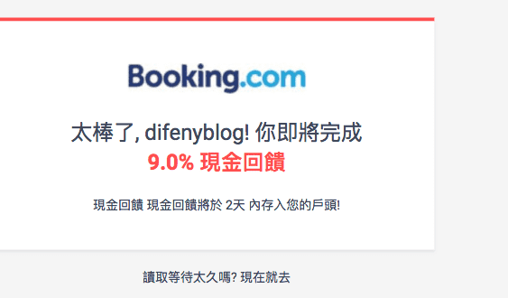 shopback省錢旅行超厲害｜聰明旅遊秘招，一次刷卡兩次回饋才厲害！善用shopback現金回饋網省旅費，親子旅行機票、住宿、票券、生活大小事，全包！