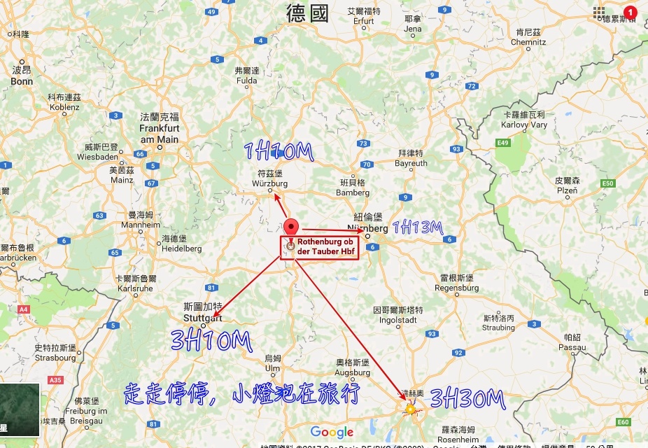 德國羅騰堡交通Rothenburg ob der Tauber 火車|前往羅騰堡票券、車站、時間、路線說明~德國童話浪漫小鎮~ @走走停停,小燈泡在旅行 德國羅騰堡交通Rothenburg ob der Tauber 火車|前往羅騰堡票券、車站、時間、路線說明~德國童話浪漫小鎮~